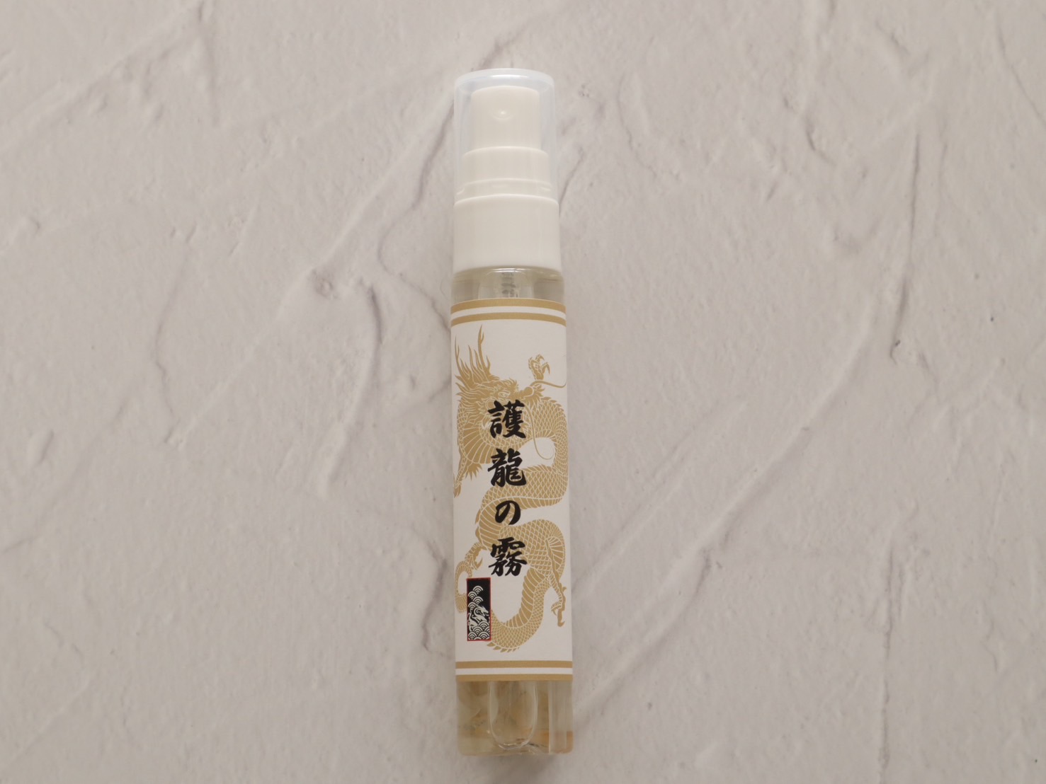 たかみー様「金運UP浄化ミスト」